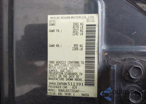 2011 Nissan Altima 2.5 S из США, поврежденный, VIN 1N4AL2APXBN511391